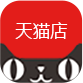 天貓店